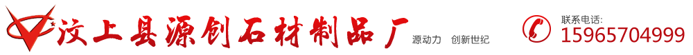高性能快速修補(bǔ)砂漿