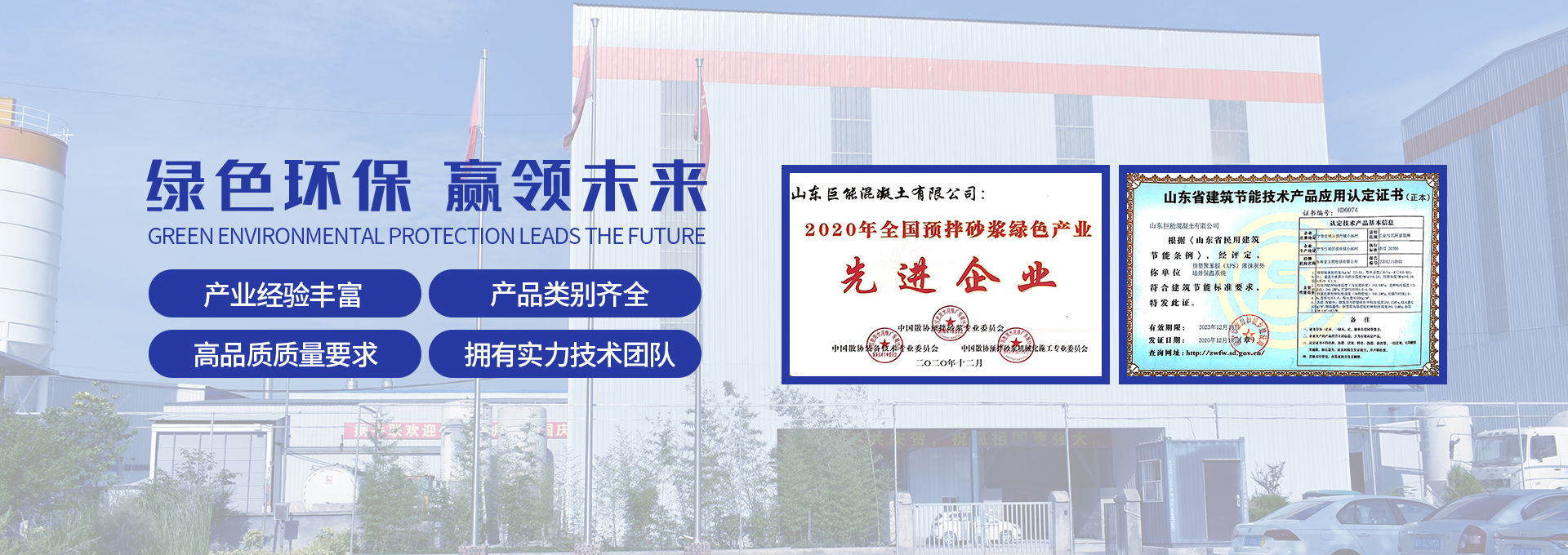 菏澤地面快速修補(bǔ)材料